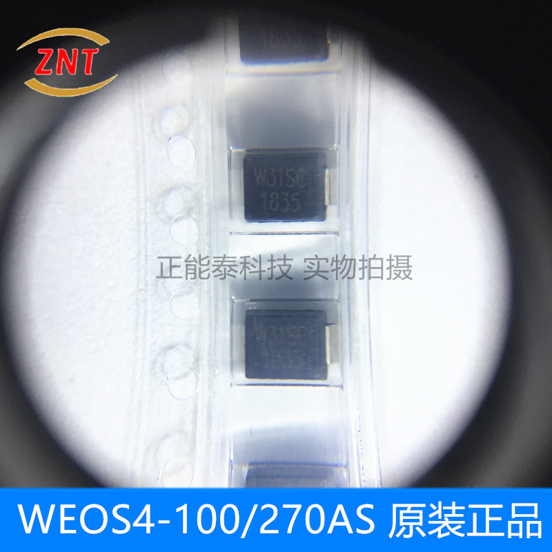 WEOS4-100/270AS 贴片SMB 丝印W31SC 晶闸管 全新原装 现货供应