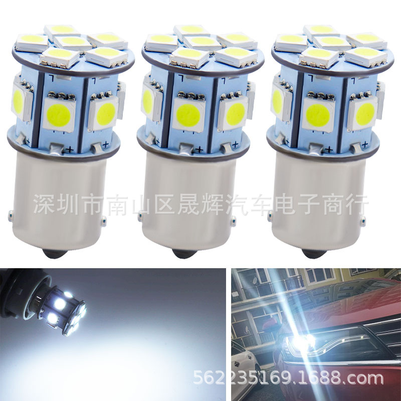 Auto LED bulb turning light 1156/1157 5050 13smd reversing light…