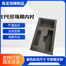 ��ɫEPE�����ރ��r �����ް��b�Ѓ��r���_���b�Ѓ��r