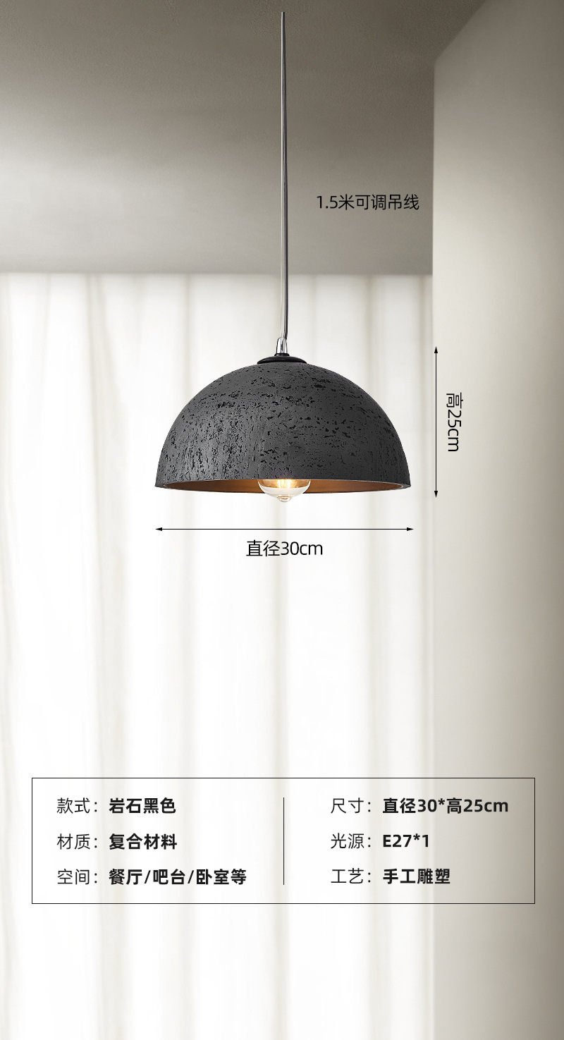 Araña de cama de Wabi-Jifeng de estilo japonés, lámpara de línea colgante de sala de estudio, lámpara de comedor de personalidad creativa, lámpara de viento de cueva de barra