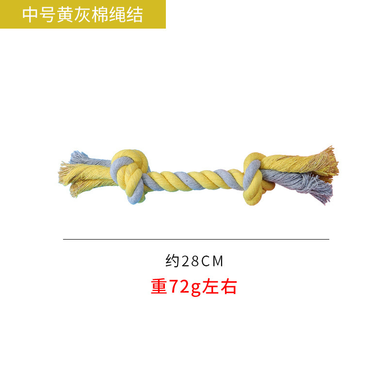노란색 면 로프 매체