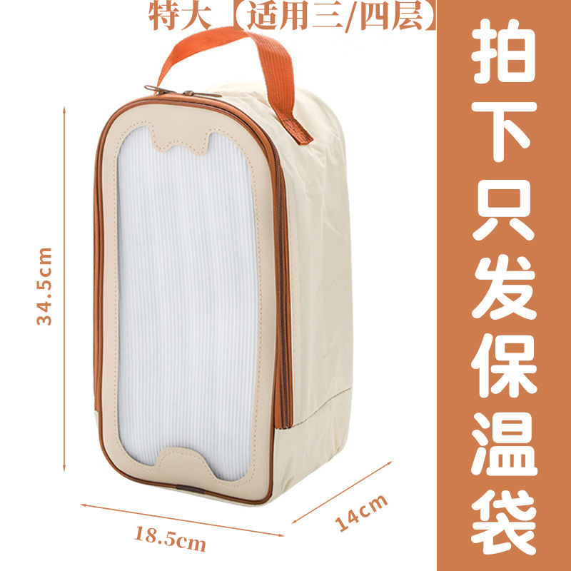 caja de almuerzo de acero inoxidable aislante portátil multicapa especial para estudiantes de oficina calentamiento de microondas