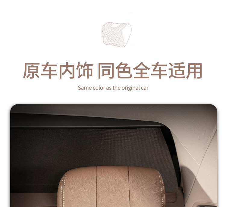Suitable for Bmw Mini Car Headrest and Waist Support Mini Jcw/Clubman/Countryman Maybach Same Model