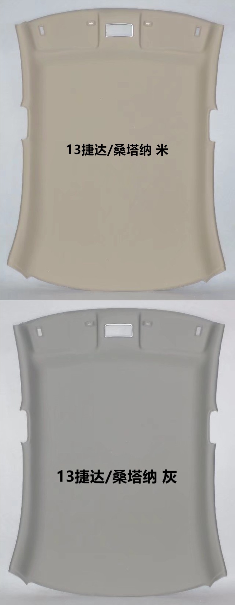 New and Old Santana, Passat, Jetta 3000, Zhijun, Octavia, New Polo Car Interior Headliner and Roof Lining New Fabric