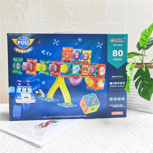 Children's Poli Genuine Poli Magnetic Tablets Colorfulful Magnetic Iron-Absorbing Play House Educational Building Blocks Boys and Girls Toys