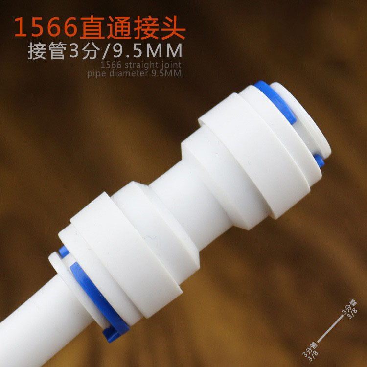 3 puntos purificador de agua enchufe directo conector de enchufe rápido 1566 tres puntos de la tubería de agua conector de extensión a tope