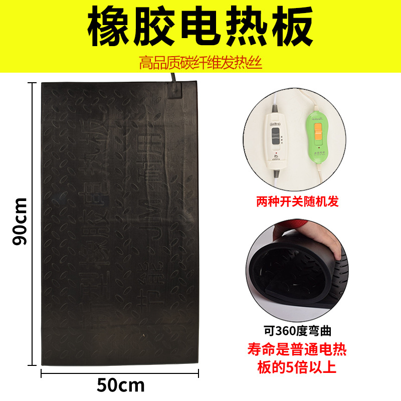 Piglet placa de calefacción eléctrica de caucho veterinario cerdo granja de mascotas calefacción tablero de aislamiento de acero inoxidable cerdo casa perro calefacción