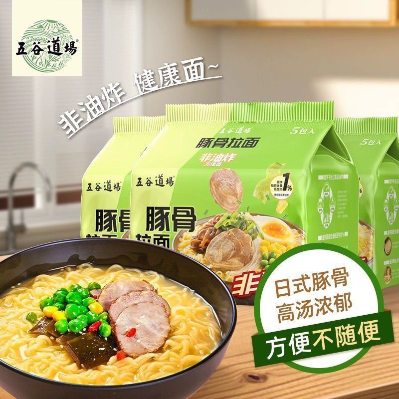 五谷道场非油炸方便面日式豚骨拉面装即食泡面速食|undefined