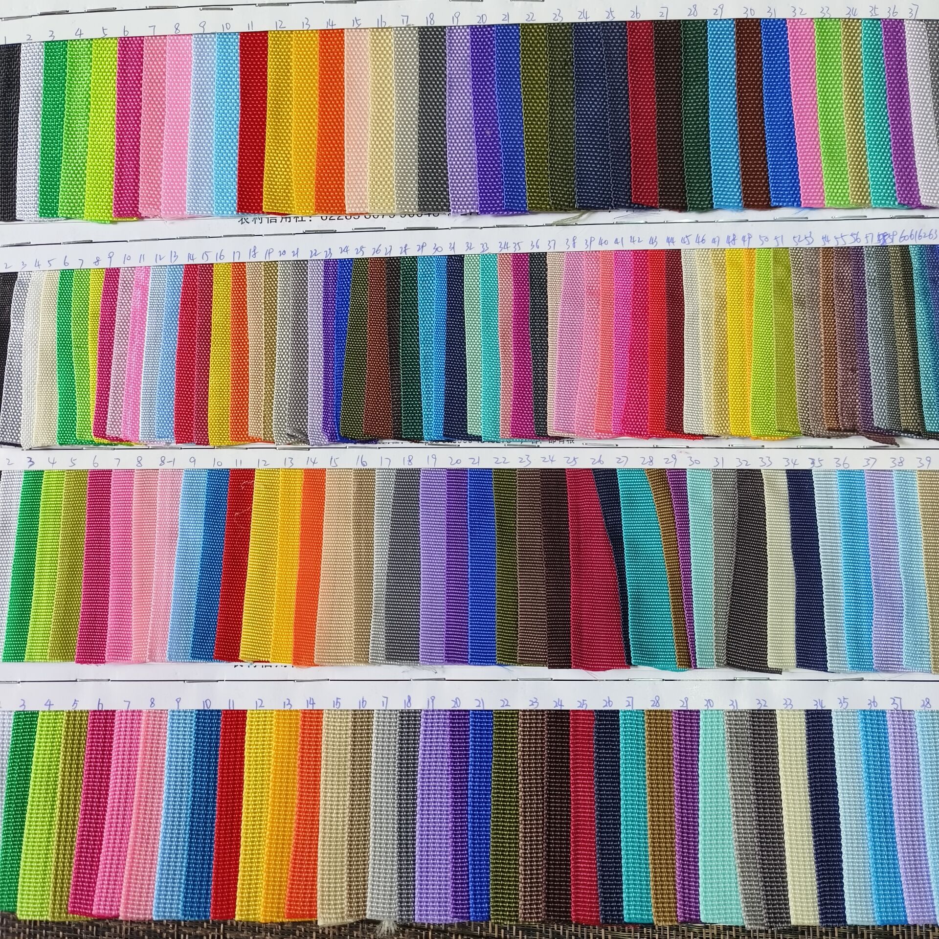 批发黑色PP丙纶织带300D彩色包边带箱包辅料包边条加厚平纹织带