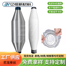 厂家现货锦纶PA6 单丝0.10mm低收缩滤网精编网布茶叶网袋下水滤网