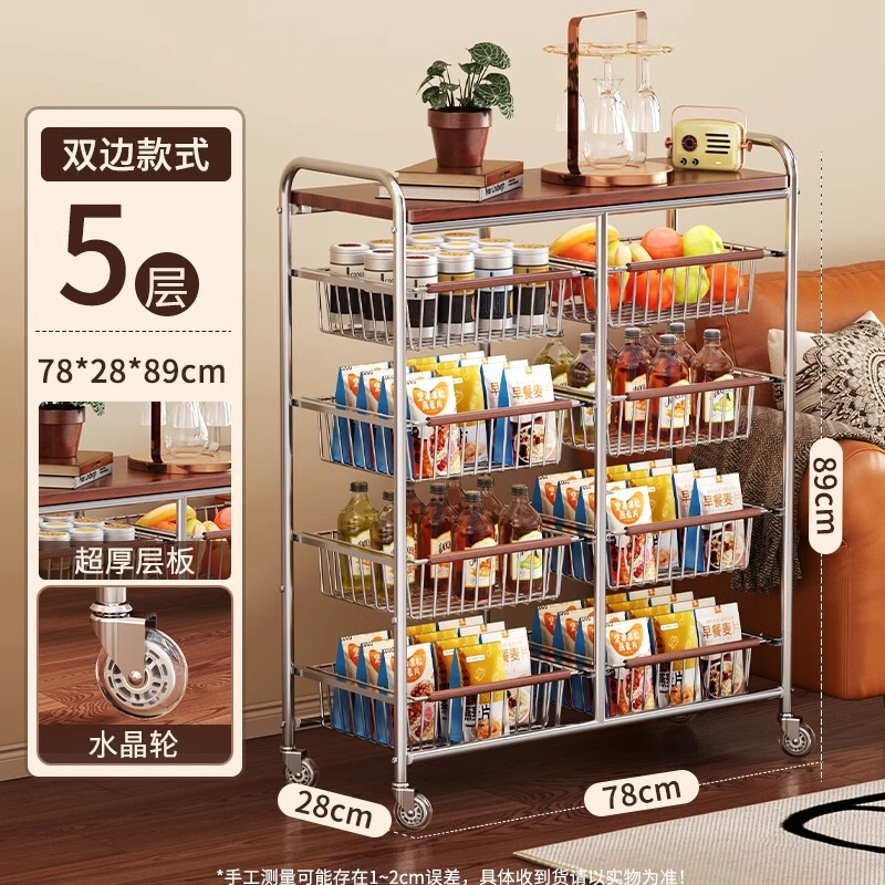 中古風金属棚多層収納棚リビングキッチンスナック棚移動式カート棚|undefined