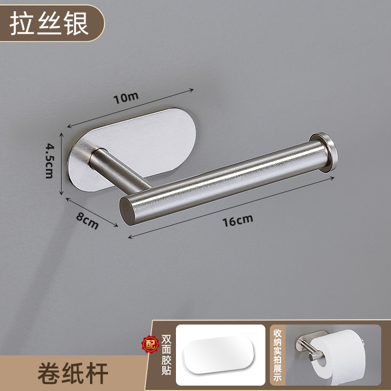 Acero inoxidable conjunto de colgantes de baño baño toallas anillo de toallas de baño varilla de toallas de baño toallas de baño estante de toallas sin claves