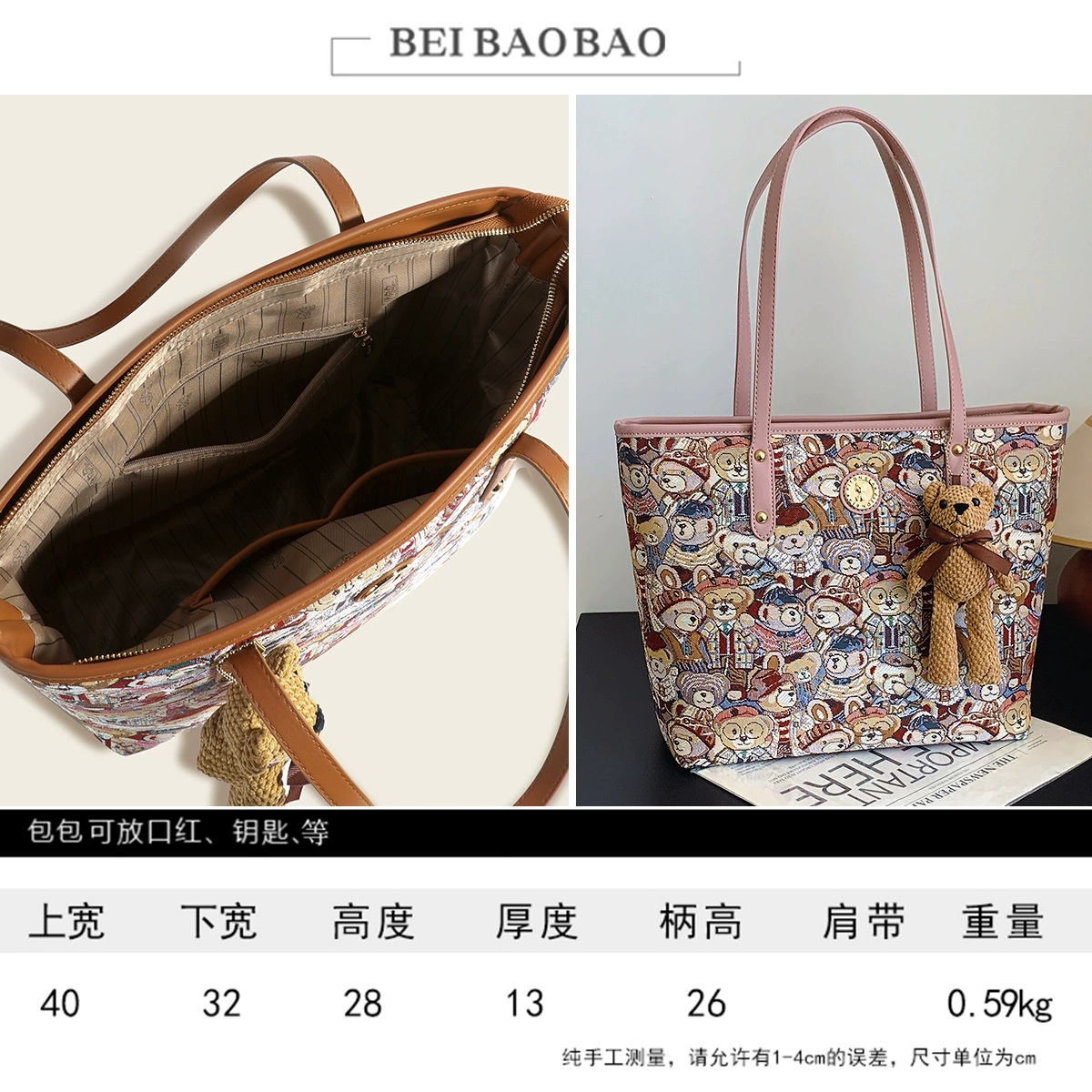 北包包 One-shoulder bag, handheld small design cartoon shoulder bag, with embroidery