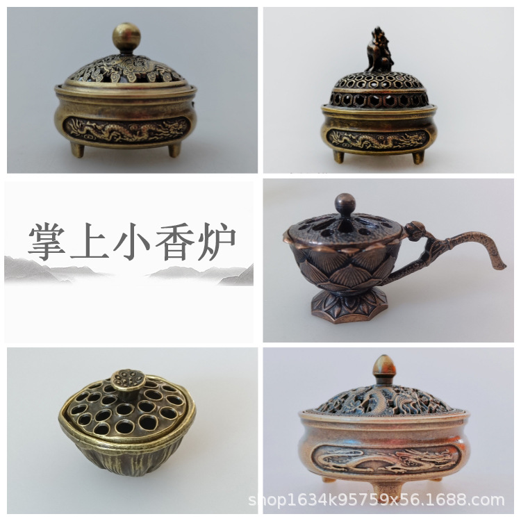 厂家合金香炉批发莲花迷你仿古黄铜摆件手指香炉香薰炉茶道配件装