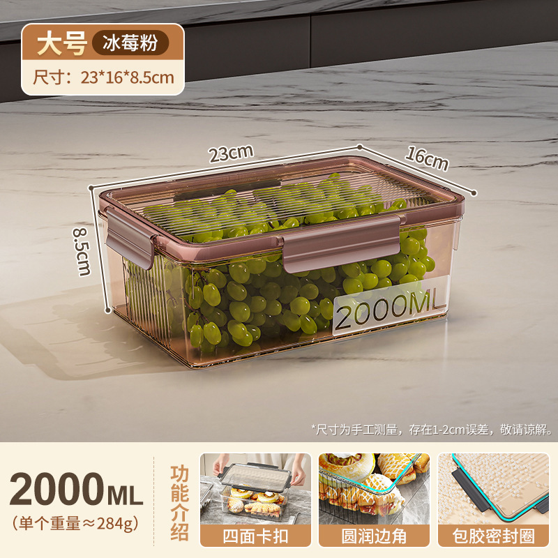 保冷箱冷凍食品大容量整理箱冷蔵庫収納箱食品級果物餃子野菜密封箱|undefined