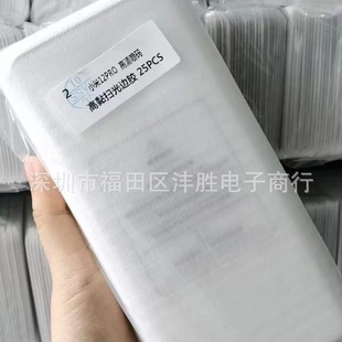 For Xiaomi 15Ultra Curved Surface High Adhesive Edge Glue Tempered Film Xiaomi 15pro Full Screen Curved Surface Tempered Film