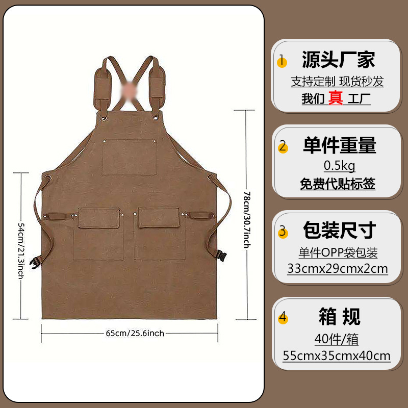 Comercio exterior carpintería delantal estilo europeo y americano electricista jardinería ropa de trabajo parrilla casa cocina gruesa lona delantal al por mayor
