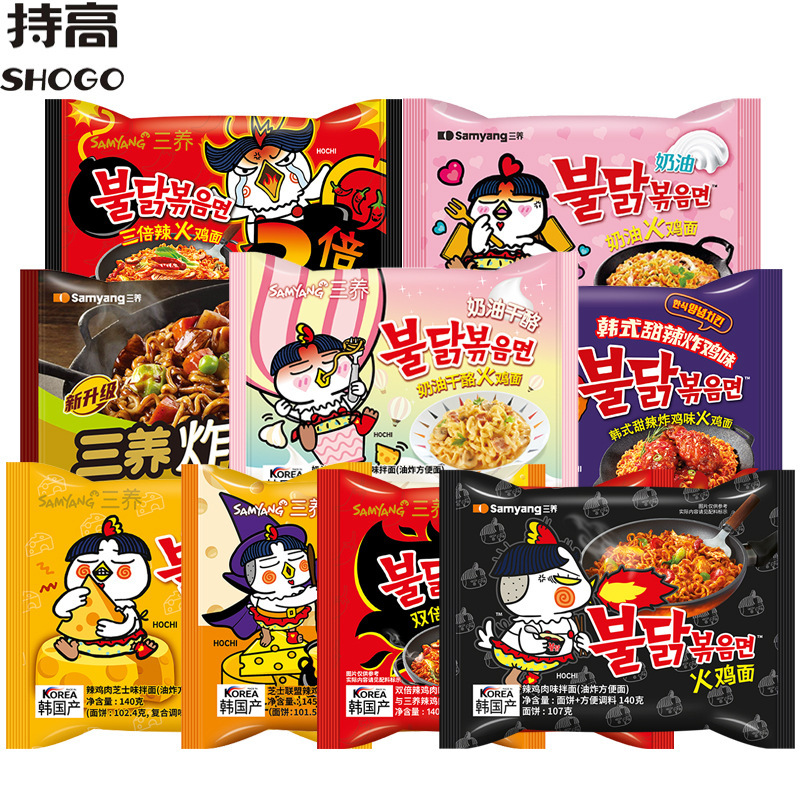 [Free Shipping] Korean Samyang Turkey Noodles Super Spicy Chicken Flavor Double Spicy Cream Cheese Imported Instant Noodles