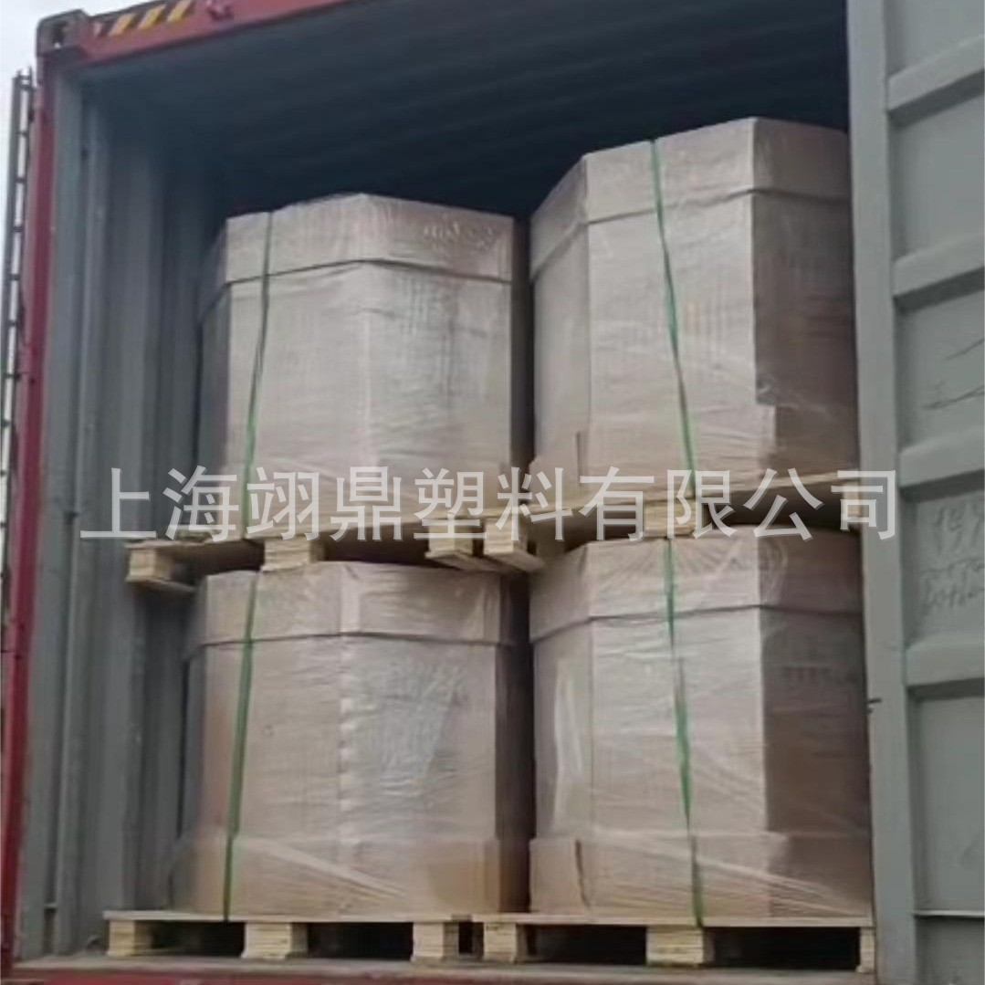 PEX 可交联聚乙烯 绝缘料 220KV 过氧化物交联 添加DCP 中国石化