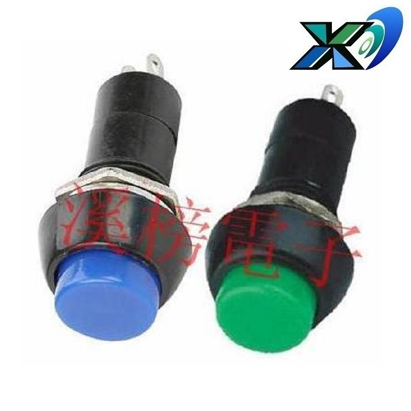 按钮开关带螺母10MM  电源自锁开关立式  大电流按键开关2脚立式