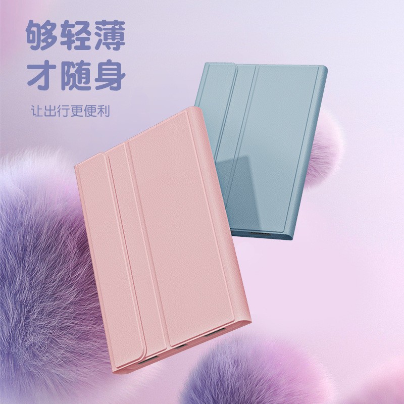 小米5/pro保護套 適用pad6平板11寸帶筆槽皮套12.4藍牙鍵盤保護殼