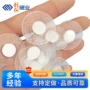 强磁pvc服装包胶单面磁