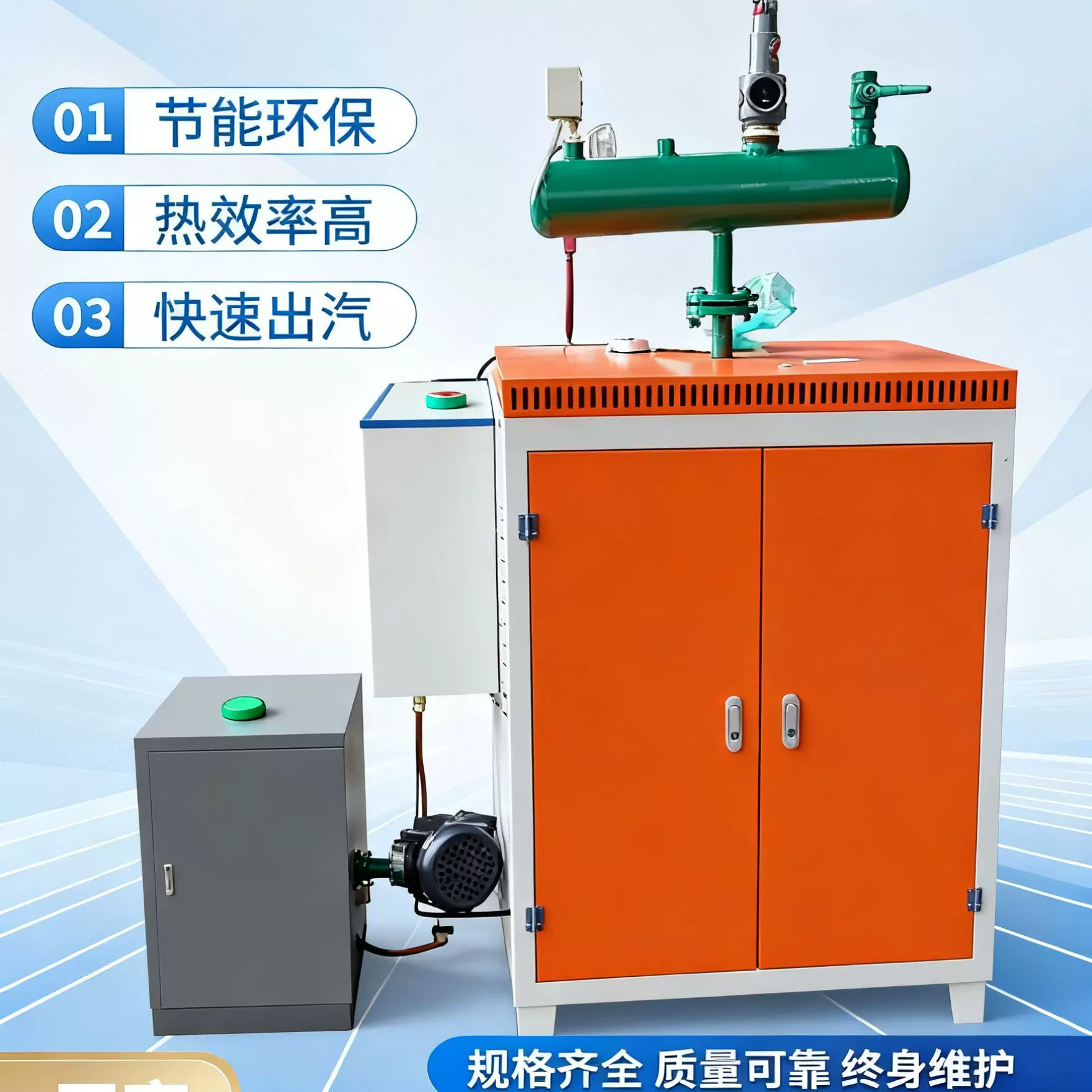 厂家电加热导热油炉 锅炉导热油炉电加热器工业设备供暖取暖锅炉