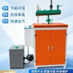 厂家电加热导热油炉 锅炉导热油炉电加热器工业设备供暖取暖锅炉