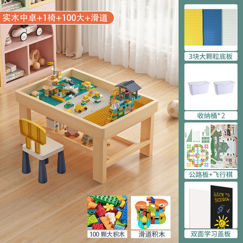 木の積み木の机の中に子供の益智多機能のおもちゃの砂盤の大きいサイズのデパートの同じ業務のテーブルを収納します。|undefined