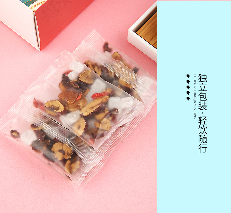 桂圓紅棗枸杞茶01_11