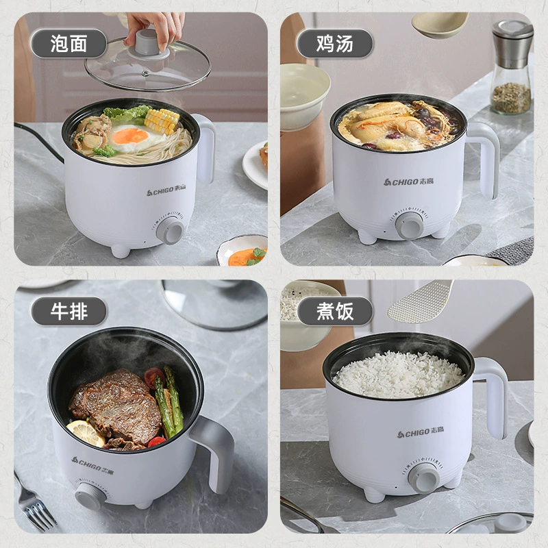Поставка напрямую Guangdong Yuede Chigo ручка антипригарная кастрюля многофункциональная электроподсобка бытовая маленькая электрическая кастрюля от имени