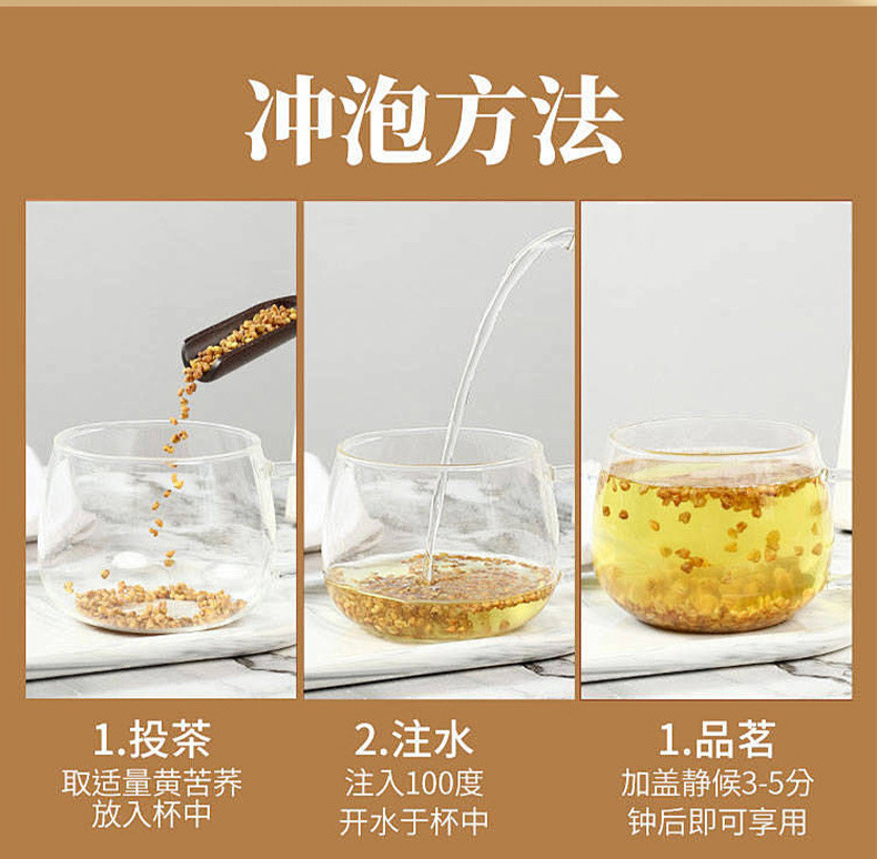 Tartary Buckwheat Tea Ku Qiao Cha Fagopyrum tataricum Roasted Grain Tea 250g Individually Wrapped Sachets Caffeine Free specifications