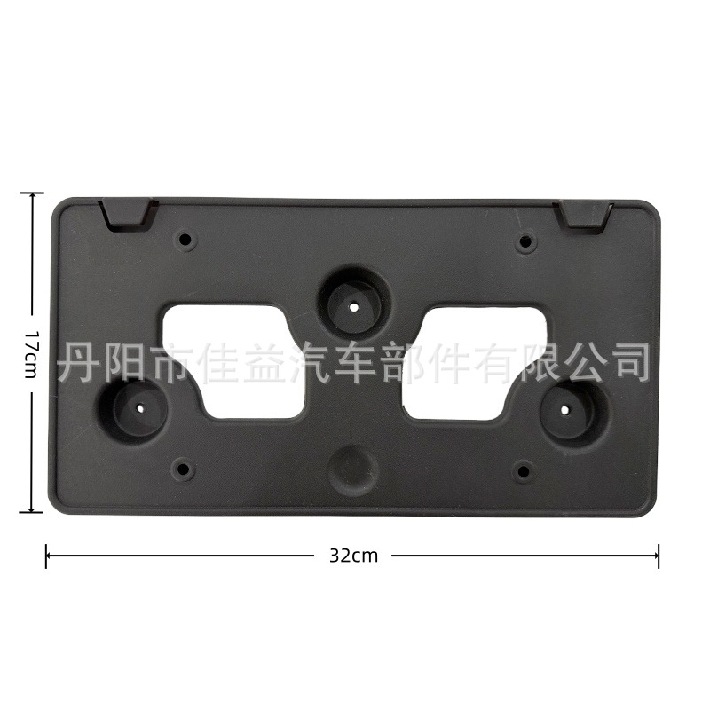 Suitable for Ford Bronco 1.5-2.0 License Plate Holder M1Pb-17A385-Aa