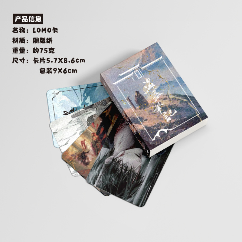 Mummy Note Small Card Boxed 55 Pieces 57x86mm Anime Peripheral Laser LOMO Postcards Wholesale