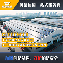 �S�����b����ӹ̖|�ǾW������ģ�ӹ����bһ�l�����ն��Ƽӹ�