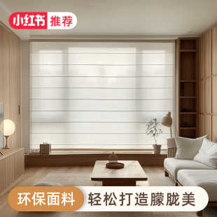 Hongyu Shading Roman Curtain Engineering Hotel Homestay Shading Pervious View