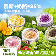 恬心日记盒子蛋糕慕斯动物奶油甜品网红款罐罐蛋糕礼盒生日小蛋糕