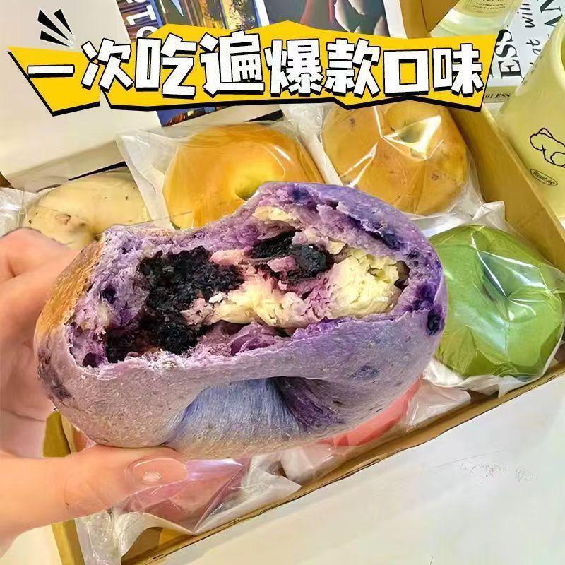 海塩チーズ全粒粉ベーグルサンドイッチヨーロピアンパッケージ抹茶チーズ朝食パンチョコレート栄養フィットネス食事代替品 1|undefined