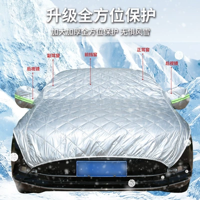 Car clothing Thickened Oxford Cloth Sun Protection and