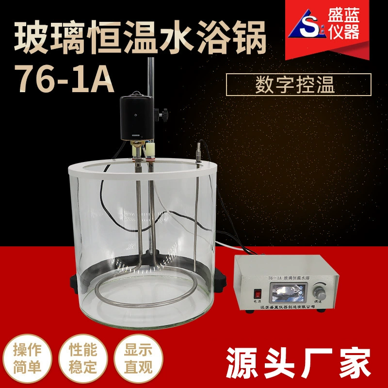 Три-температура три отверстия цифровой дисплей стекло постоянная температура водяной бани контроль температуры лабораторное стекло постоянная температура водяной бани два отверстия четыре отверстия