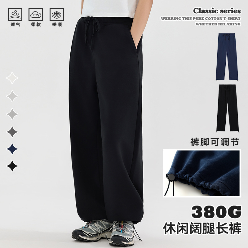 重磅纯色欧美潮牌美式复古日系运动束脚小脚收口抽绳休闲卫裤男秋