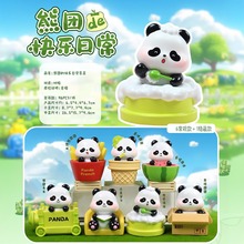 熊猫公仔手办卡通熊团的日常盲盒摆件办公装饰品礼物批发潮流盲盒