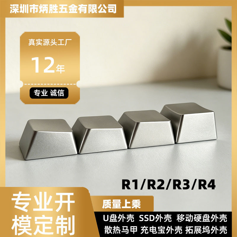 Manufacturer Wholesale Mechanical Keyboard Zinc Alloy Metal Keycaps R1R2R3R4/1.25U Electroplated Laser Personalized Keycaps