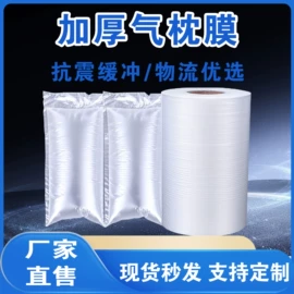 EPE珍珠棉;气泡袋;气垫膜气泡膜