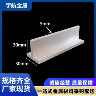 �X�Ͻ�T���X30*30*5mm�Ⱥ�T���X������ǽӿp���l30x30x5�����X