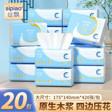 ˿Ʈ���ó�ֽ20���Ӻ�Ӵ�����ڻ�װ�ı�ѹ��ʪˮ���òͽ�ֽ��ֽ
