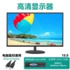 27-inch framed vga+HDMI interface