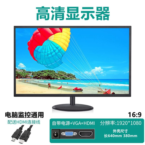 27-inch framed vga+HDMI interface
