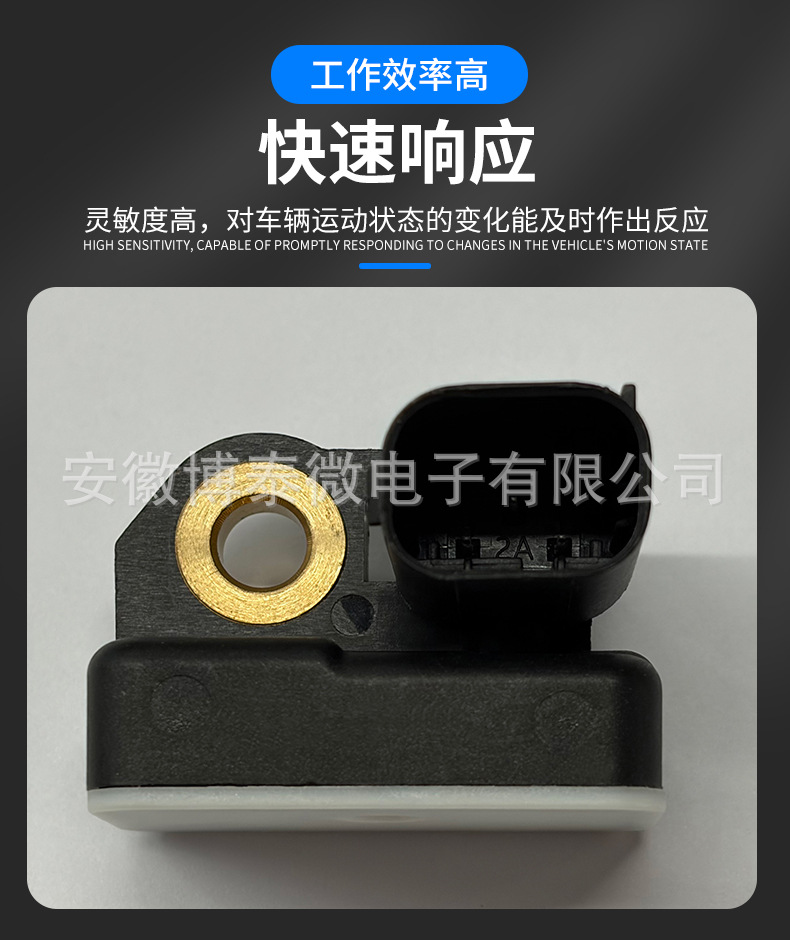 37155A0F905 Is Suitable for Bmw Acceleration Sensors and Is Specifically Used for Bmw Vehicles