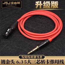 JSJ��ɽ��6.5�D���zĸ���l��6.35����о�D���rĸԒͲ������ƽ�⾀